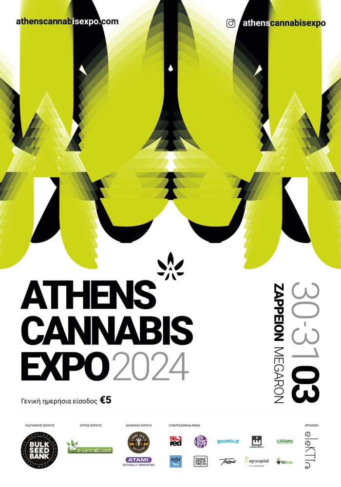 Athens Cannabis Expo 2024