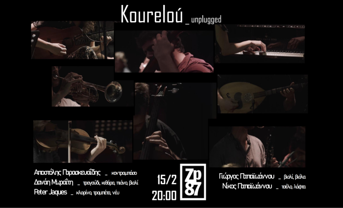 Zp87 Εξάρχεια Μουσική Kourelou