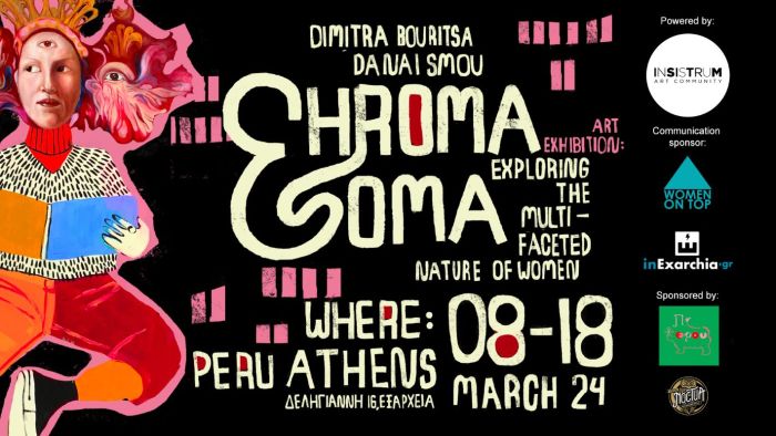 Peru Athens Chroma & Soma