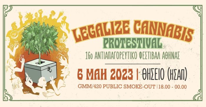 Legalize Αντιαπαγορευτικό Φεστιβάλ της Αθήνας