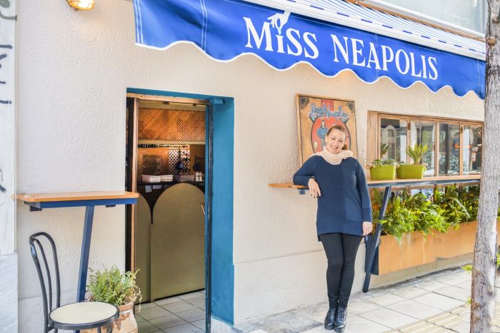 Miss Neapolis Εστιατόριο Νεάπολη Εξάρχεια Αθήνα 