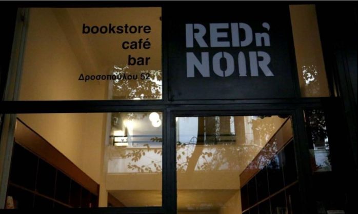 Red n' Noir Kypseli Bookshop