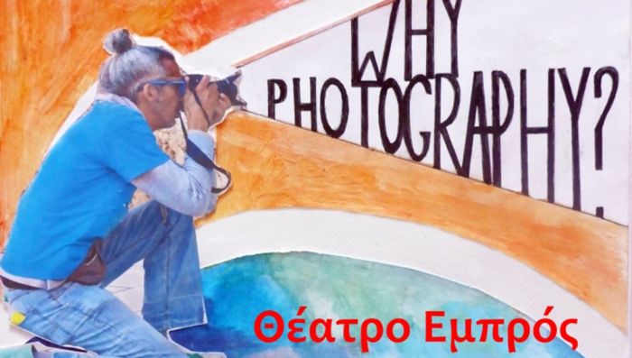 documentary katsikoudis whyphotography