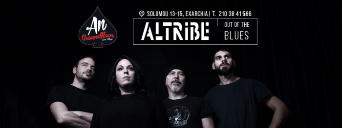 «Out of the blues» live με τους Altribe στη σκηνή του AN Groundfloor