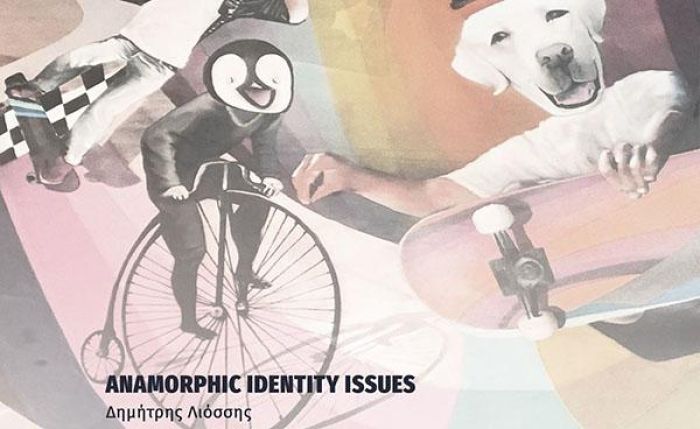 Workshop: Anamorphic Identity Issues