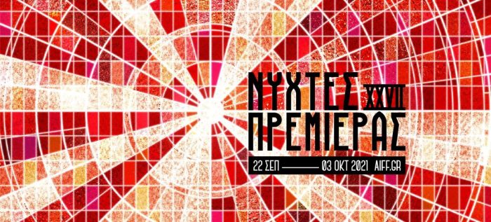athens_international_film_festival_2021_poster_inexarchiagr