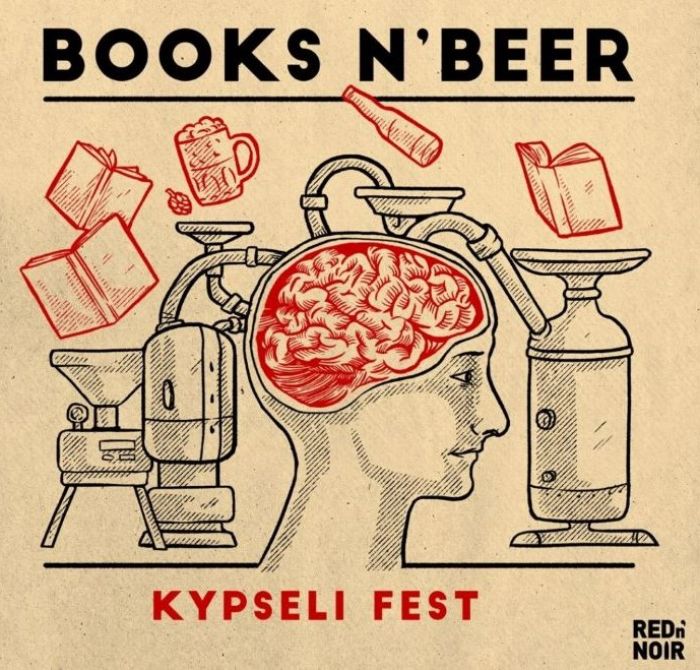 books_n_beer_red_n_noir_kypseli_poster2_inexarchiagr