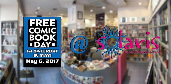 Free Comic Book Day στο Solaris