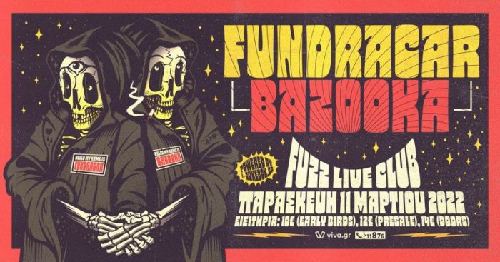 fundracar_bazooka_fuzz_club_live_2022_poster_inexarchiagr