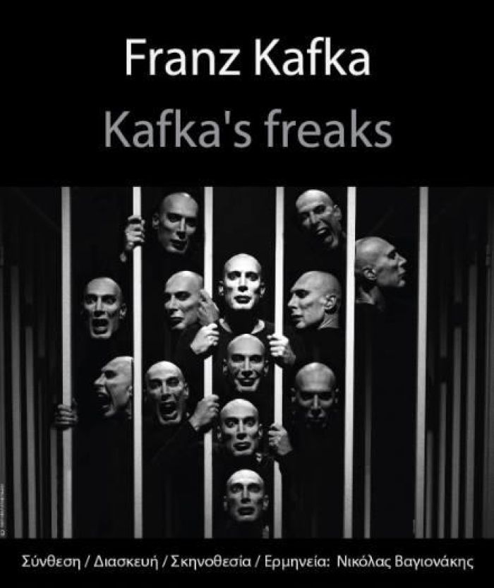 Kafka’s Freaks: Μια physical performance καταγγελία στην πλασματικά ελεύθερη κοινωνία που μας περιβάλλει