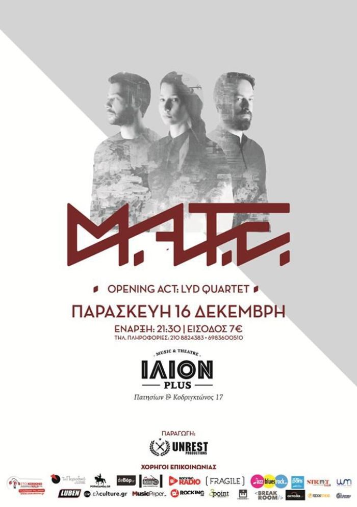 Οι M.A.t.E live στο ΙΛΙΟΝ plus στο κέντρο της Αθήνας