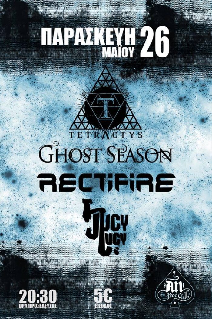Metal βραδιά με τους Jucy Lucy, Rectifire, Ghost Season και Tetractys live στο υπόγειο του AN Club