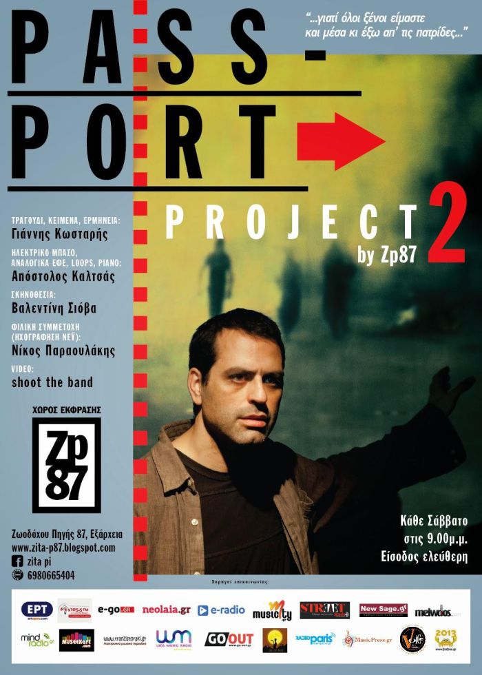 PASSPORT project 2 - Zp87