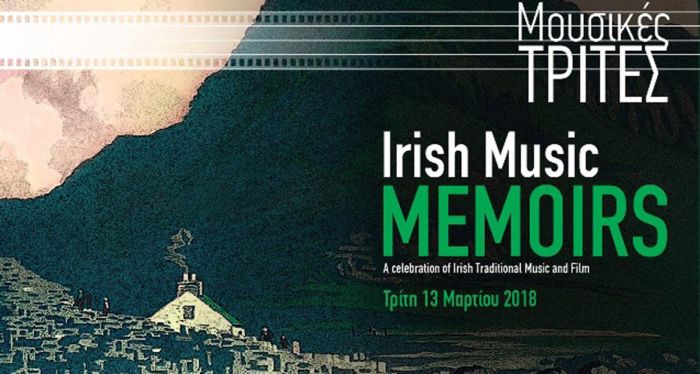 Poster-Irish-Music-Memoirs_inexarchia
