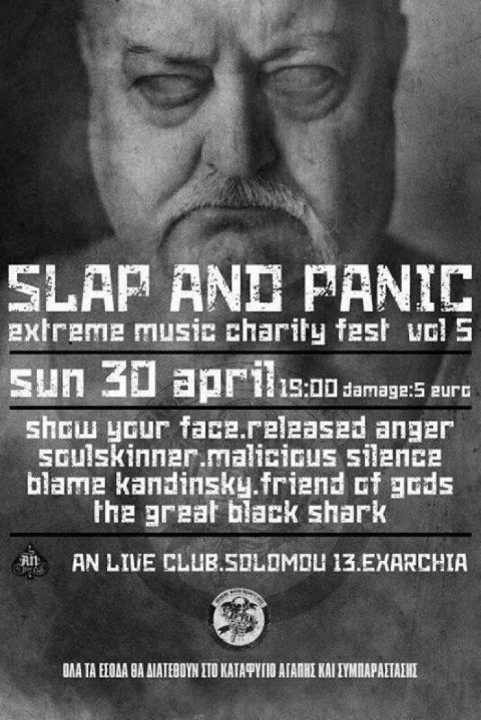 Slap n Panic Fest Vol. 5 στο υπόγειο του AN Club