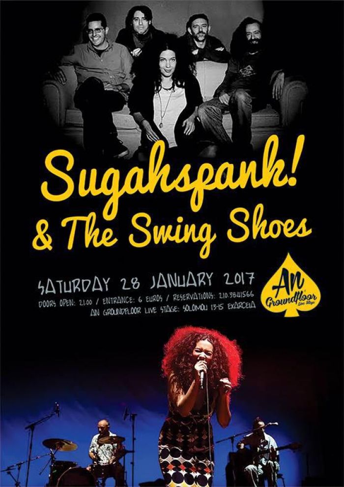 Sugahspank και «The Swing Shoes» live στο AN Groundfloor