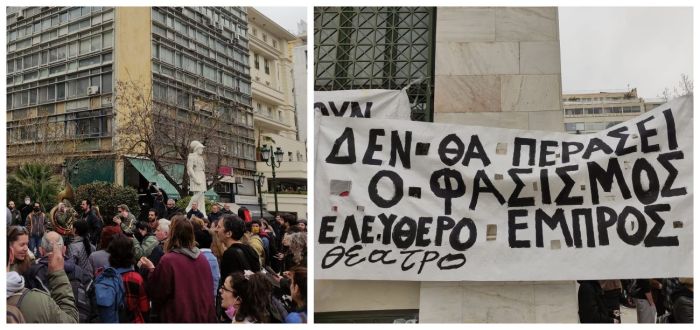 theatro_embros_protest_support_inexarchiagr