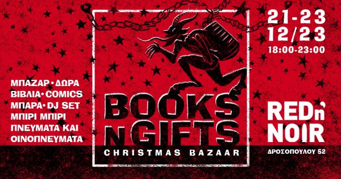Red n Noir Bookshop Christmas Bazaar