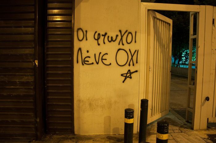 Τα Όχι στους δρόμους της Αθήνας