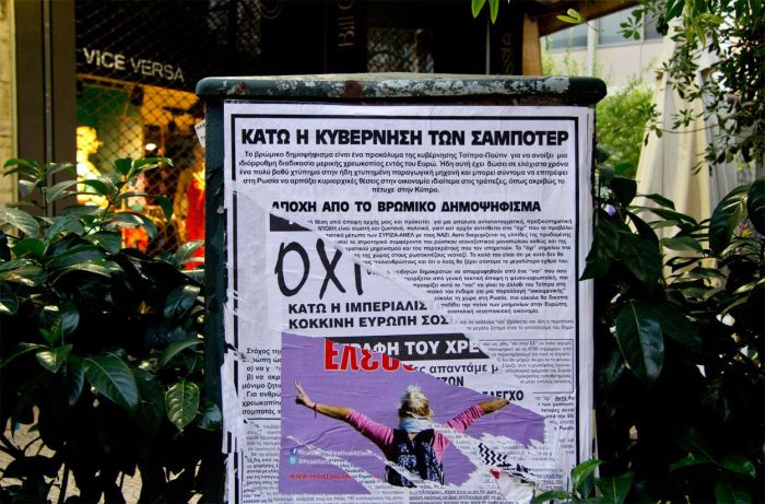 Τα Όχι στους δρόμους της Αθήνας
