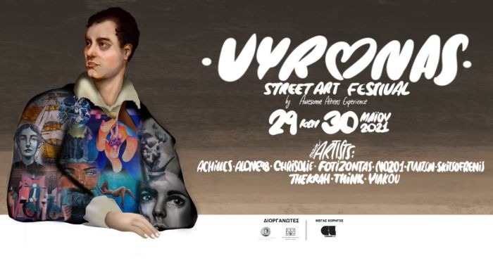 vyronasstreetart_festival_poster_2021_inexarchiagr
