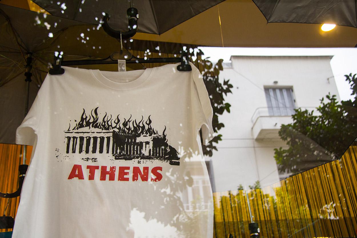Out of breath spine Halloween The Lab T-shirt Athens στο Κουκάκι - Φόρεσε αυτό που είσαι, φόρεσε κάτι  δικό σου | InExarchia.gr